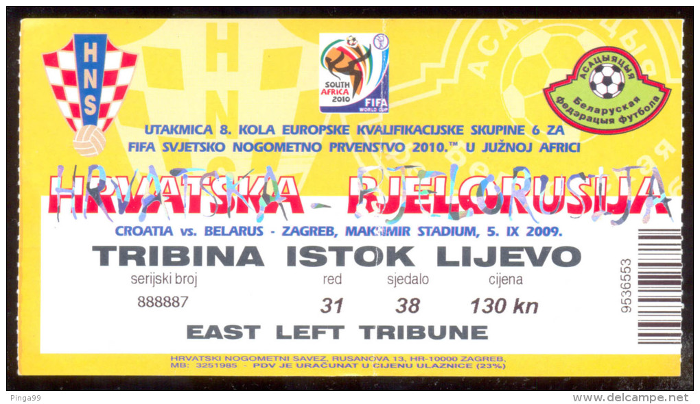 Football  CROATIA  Vs BELARUS  Ticket  EAST LEFT TRIBUNE  05.11.2009. FIFA WORLD CUP 2010.  QUAL - Tickets D'entrée