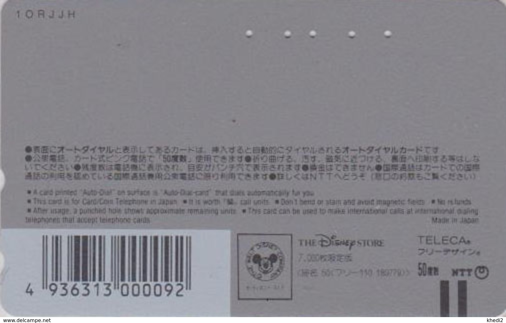 Télécarte Japon DISNEY STORE GO / 110-189779 - MICKEY MINNIE Train Monorail - Chiba 1997 Japan Phonecard / 7000 - Disney