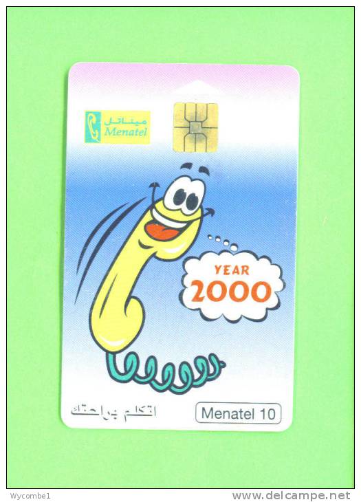 EGYPT - Chip Phonecard As Scan - Egypte