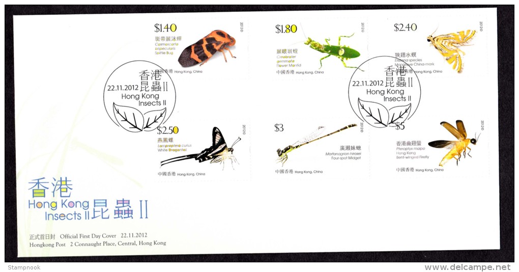 Hong Kong Insects Series II FDC - FDC
