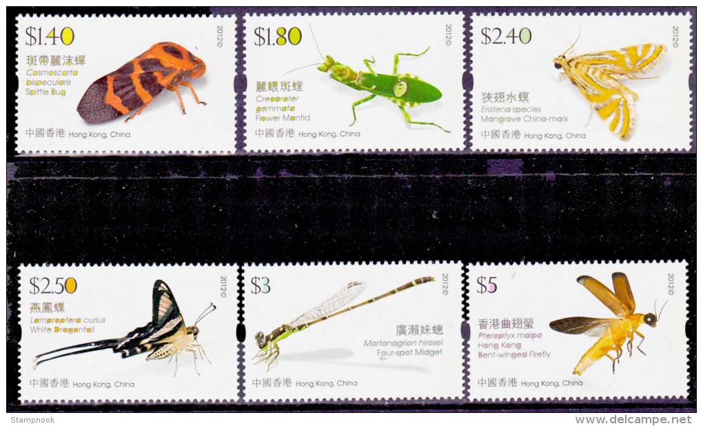 Hong Kong Insects Series II Mint NH Set Of 6 - Unused Stamps