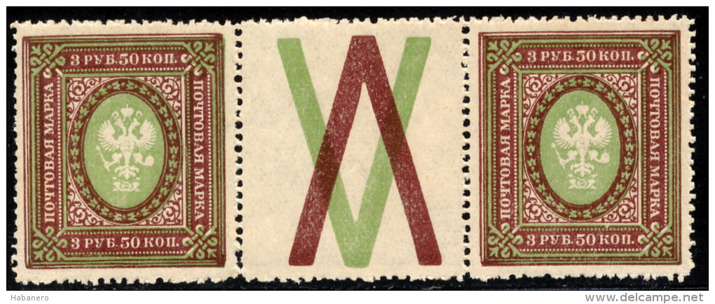 RUSSIAN EMPIRE 191 Mi 78Cx PAIR WITH LABEL MINT STAMPS ** - Abarten & Kuriositäten