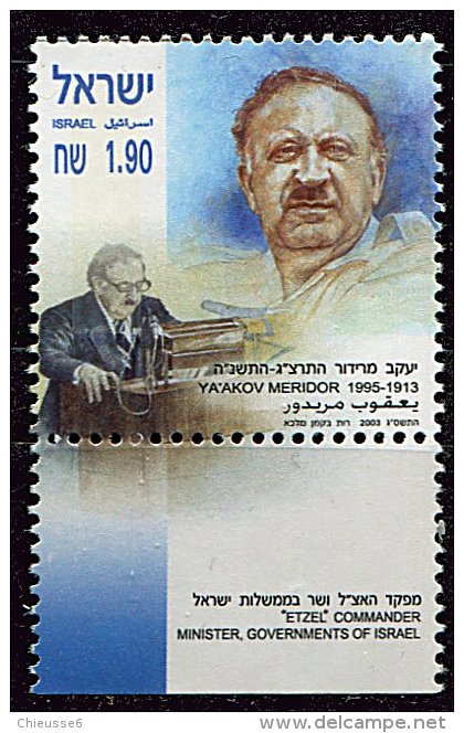 Israel ** N° 1660 - Ya'Akov Meridor, "Etzel" Commandant, Ministre - Ungebraucht (mit Tabs)