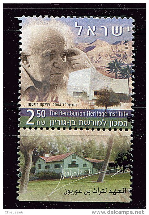 Israel ** N° 1724 - Institut Ben Gourion - Neufs (avec Tabs)