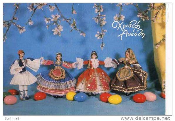 GREEK DOLLS - Games & Toys