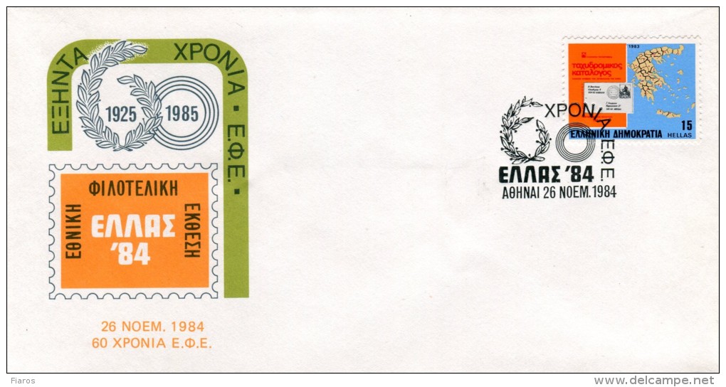 Greece- Greek Commemorative Cover W/ "60 Years Of Hellenic Philatelic Society" [Athens 26.11.1984] Postmark - Postal Logo & Postmarks