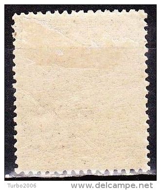 GREECE 1902 Postage Due Engraved Issue 2 Dr. Brown Vl. D 36 MH - Unused Stamps