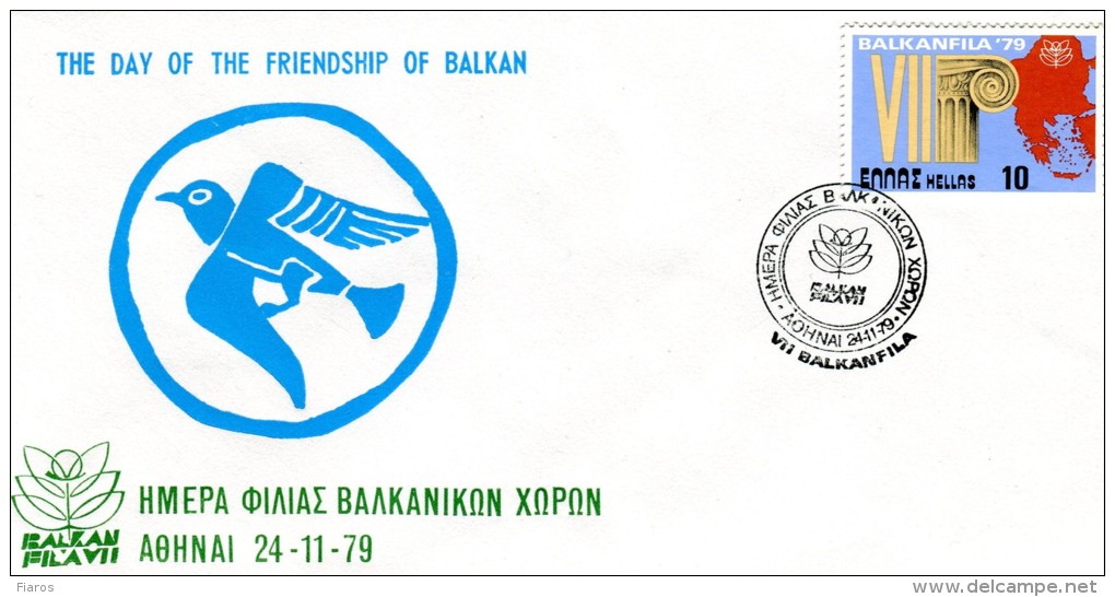 Greece- Greek Commemorative Cover W/ "7th BALKANFILA: Day Of The Friendship Of Balkan States" [Athens 24.11.1979] Pmrk - Maschinenstempel (Werbestempel)