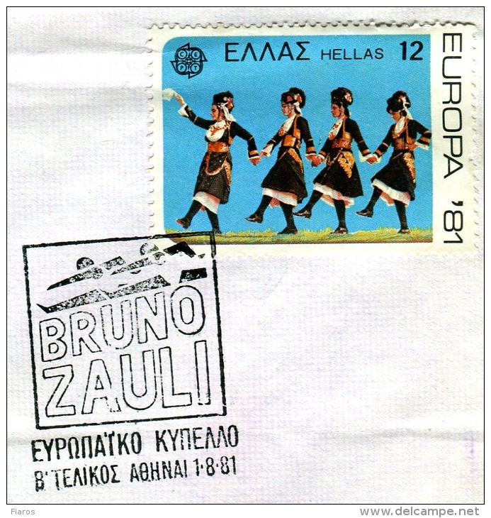 Greece- Greek Commemorative Cover W/ "European Cup 'BRUNO ZAULI': 2nd Final" [Athens 1.8.1981] Postmark - Maschinenstempel (Werbestempel)