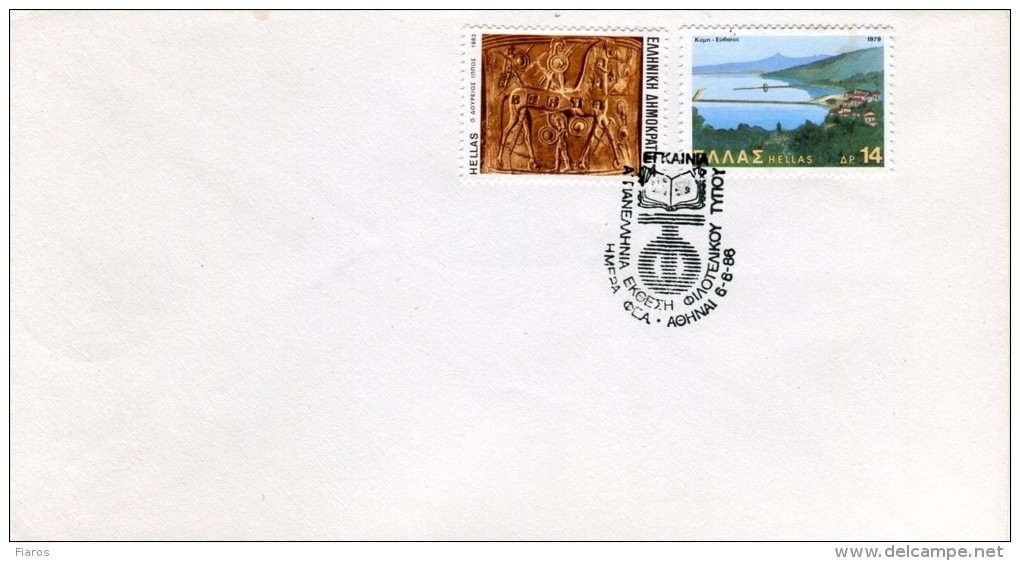 Greece- Commemorative Cover W/ "1st Philatelic Press Panhellenic Exhibition Opening: Day Of FEA" [Athens 6.6.1986] Pmrk - Postembleem & Poststempel