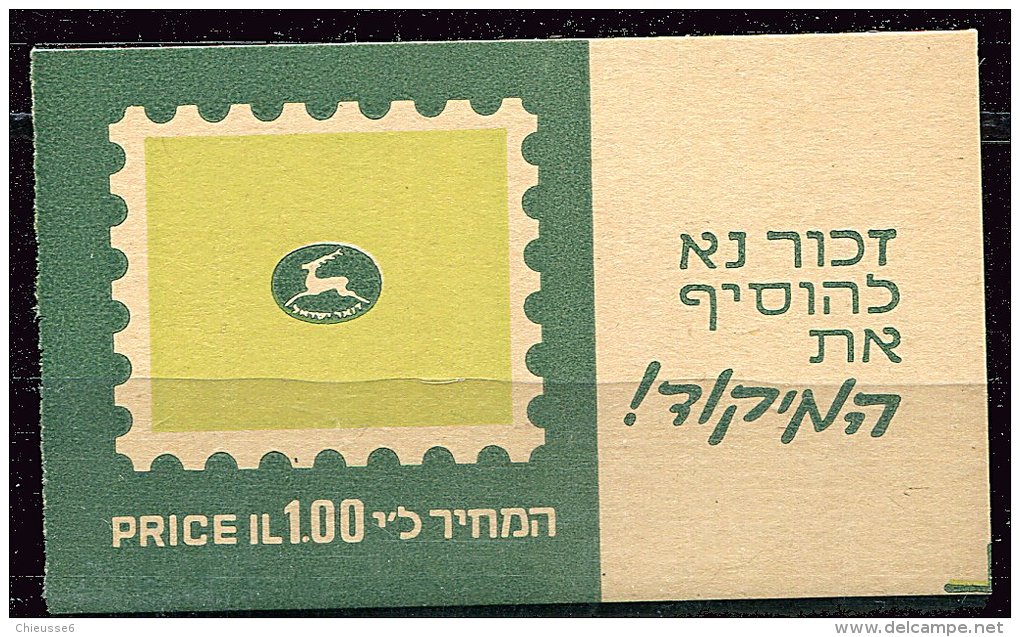 Israel ** N° 382B En Carnet De 5 - Armoiries De Villes - Booklets