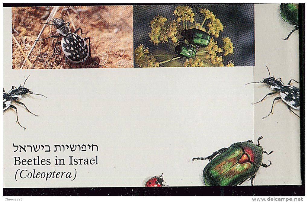 Israel ** N° C1232 - Insectes. Scarabées - Booklets