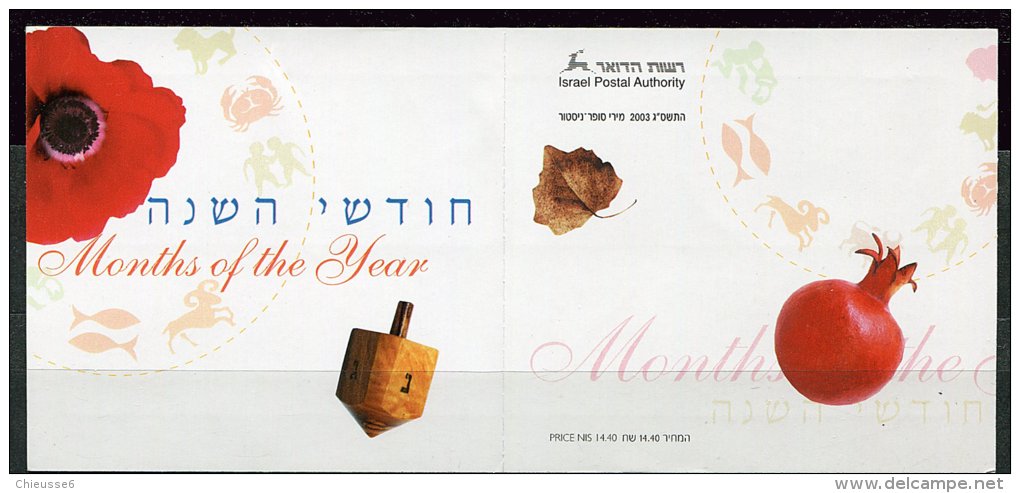 Israel ** N° C1594a - Les Douze Mois De L'année - Booklets