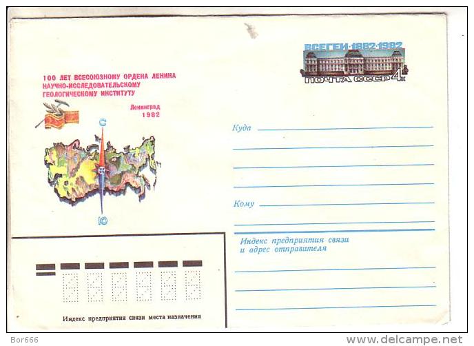 GOOD RUSSIA Postal Cover With Original Stamp 1982 - Geology Institute (mint) - Other & Unclassified