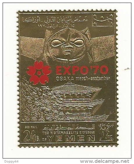 YEMEN TIMBRE OR  EXPO UNIVERSELLE  OSAKA 1970  NEUF SUPERBE - 1970 – Osaka (Japón)