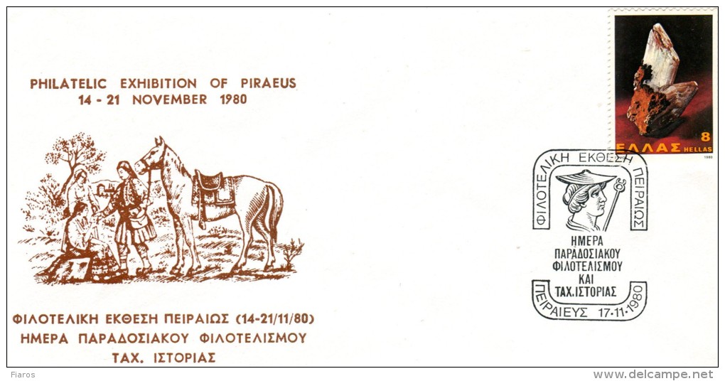Greece-Comm. Cover W/ "Piraeus Philatelic Exhibition: Conventional Philatelism & Postal History" [Piraeus 17.11.1980] Pk - Maschinenstempel (Werbestempel)