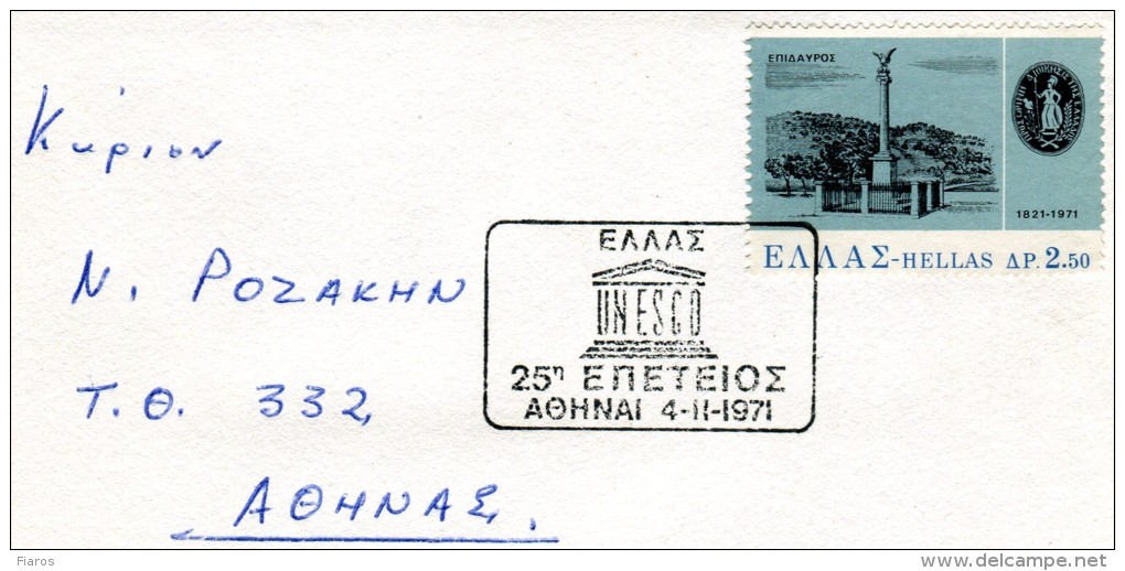 Greece- Greek Commemorative Cover W/ "Greece: 25 Years Since Establishment Of UNESCO" [Athens 4.11.1971] Postmark - Postal Logo & Postmarks