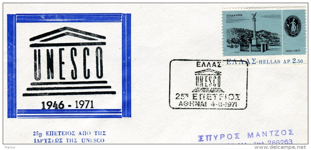 Greece- Greek Commemorative Cover W/ "Greece: 25 Years Since Establishment Of UNESCO" [Athens 4.11.1971] Postmark - Postal Logo & Postmarks