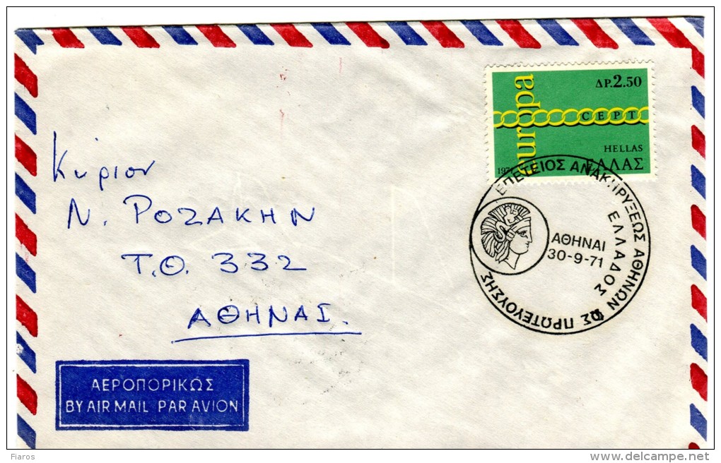Greece- Commemorative Cover W/ "Anniversary Of Proclamation Of Athens As Capital Of Greece" [Athens 30.9.1971] Postmark - Maschinenstempel (Werbestempel)