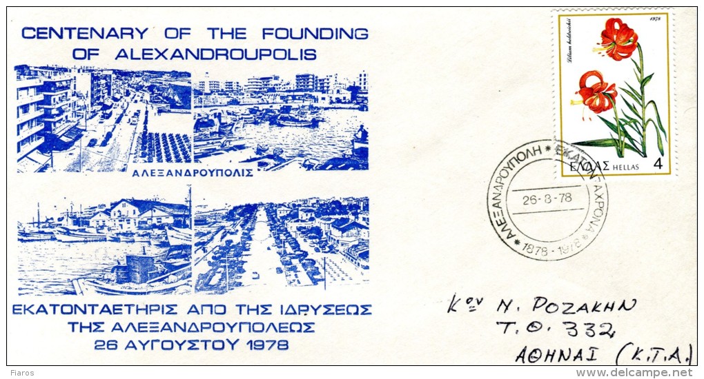 Greece- Greek Commemorative Cover W/ "Centenary Of The Founding Of Alexandroupolis 1878-1978" [26.8.1978] Postmark - Maschinenstempel (Werbestempel)