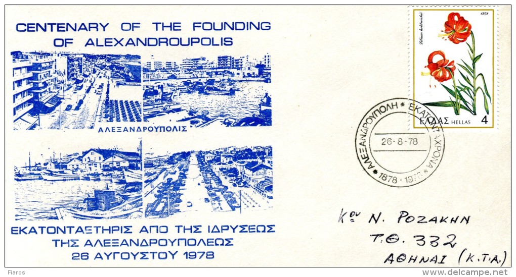 Greece- Greek Commemorative Cover W/ "Centenary Of The Founding Of Alexandroupolis 1878-1978" [26.8.1978] Postmark - Sellados Mecánicos ( Publicitario)