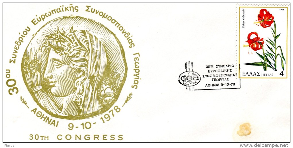 Greece-Greek Commemorative Cover W/ "30th Congress Of European Confederation Of Agriculture" [Athens 9.10.1978] Postmark - Affrancature E Annulli Meccanici (pubblicitari)