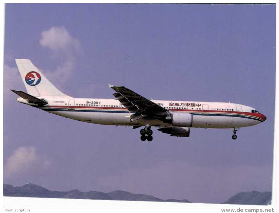 Thème -  Avion - JJ Postcards 279 - China Esatern Airbus A300 605R B 2307 Cn 525 HongKong 8/92 - 1946-....: Moderne