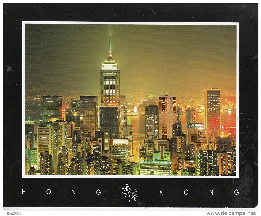 HONG KONG, La Ville Illuminée - Monedas (representaciones)