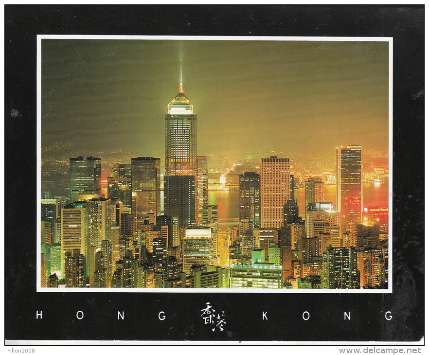 HONG KONG, La Ville Illuminée - Monete (rappresentazioni)