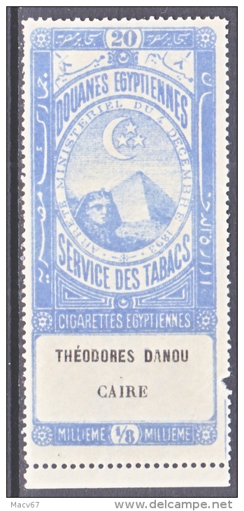 EGYPT TOBACOS  LABEL 1893 - 1866-1914 Khedivate Of Egypt