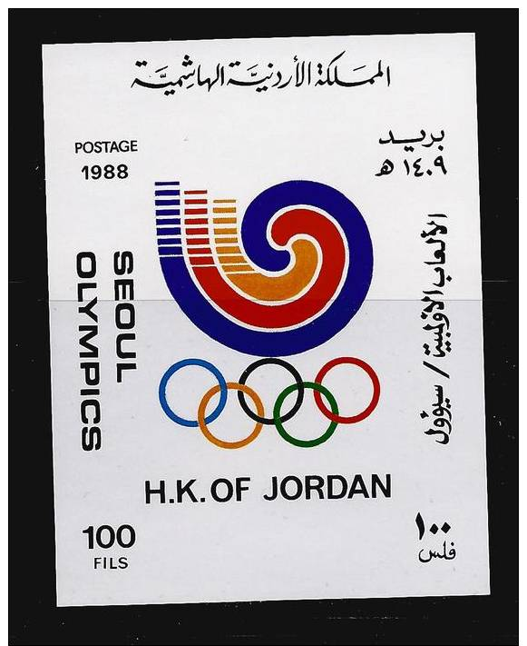 Jordanie Jordan 1989 Bloc 47A** MNH Cote 15 Euro JEUX OLYMPIQUES OLYMPIC SEOUL - Jordan