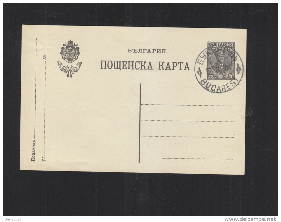 WWI PC Bulgaria Pmk Romania Bucarest 1917 - Storia Postale Prima Guerra Mondiale