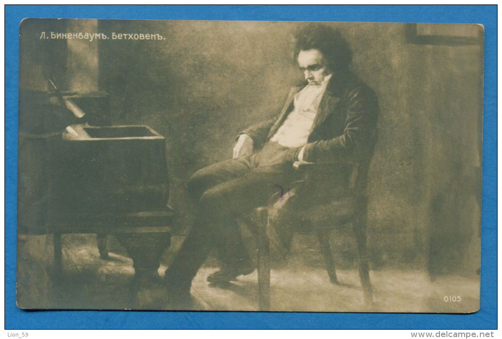 139535 / Turkish German Art  Lazar Binenbaum  - COMPOSER Ludwig Van Beethoven , WELTENTRÜCKT - 0105 Bulgaria Bulgarie - Zangers En Musicus