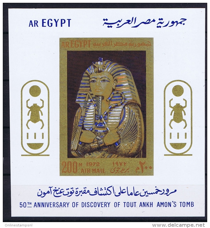 Egypt: 1972 Mi Nr Block 19, Airmail 563 MNH/** - Ongebruikt