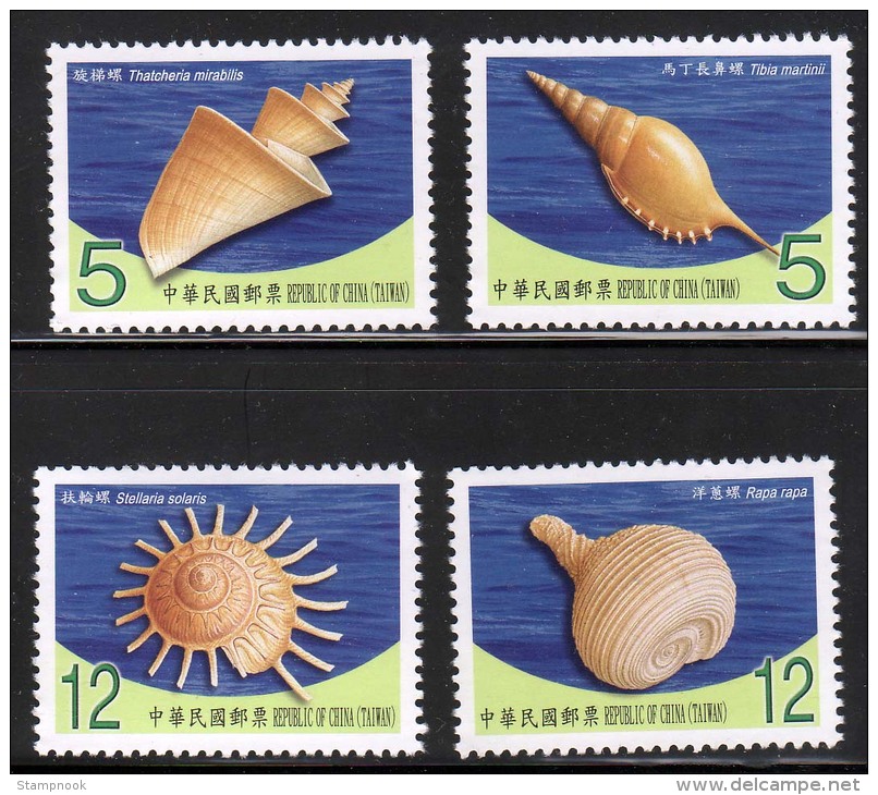 Taiwan ROC Sea Shells Series I Mint NH - Unused Stamps