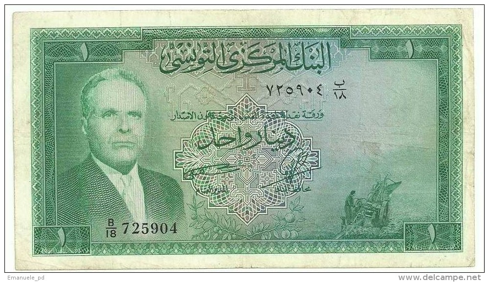 Tunisia 1 Dinar 1958 - Tunisia