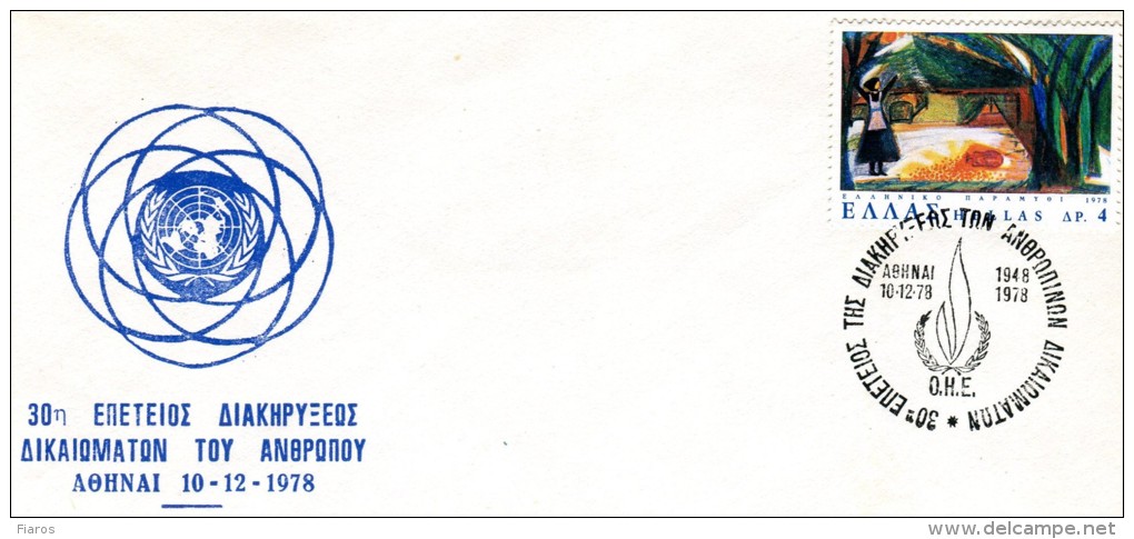 Greece- Greek Commemorative Cover W/ "UN - 30th Anniv. Of The Proclamation Of Human Rights" [Athens 10.12.1978] Postmark - Maschinenstempel (Werbestempel)