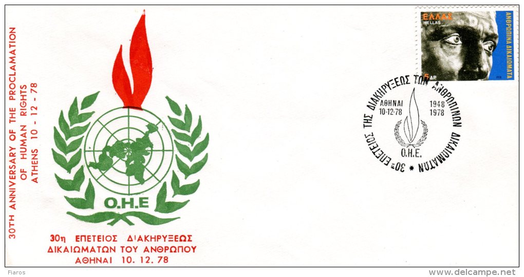 Greece- Greek Commemorative Cover W/ "UN - 30th Anniv. Of The Proclamation Of Human Rights" [Athens 10.12.1978] Postmark - Flammes & Oblitérations