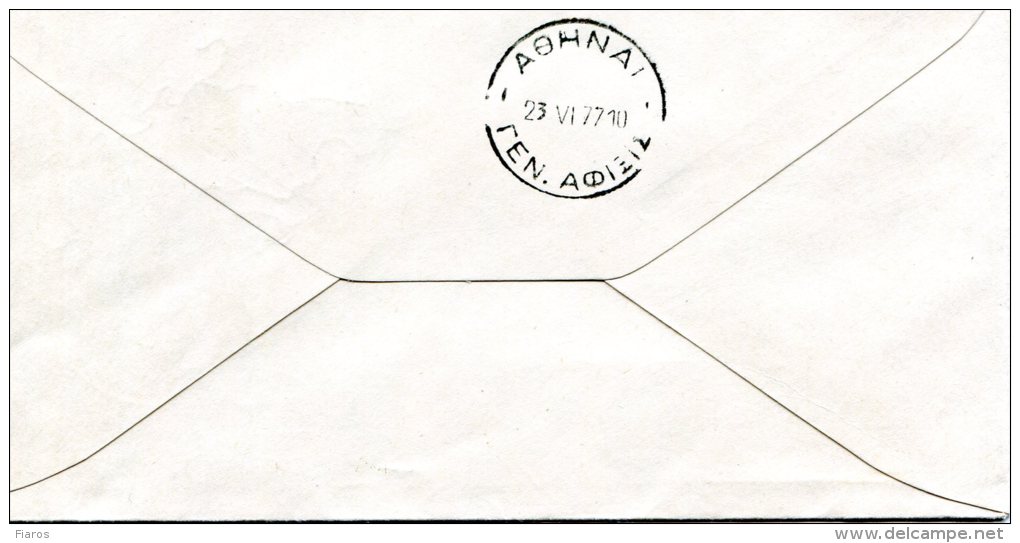 Greece- Greek Commemorative Cover W/ "11th Panhellenic Fair Of Lamia" [Lamia 19.6.1977] Postmark - Flammes & Oblitérations