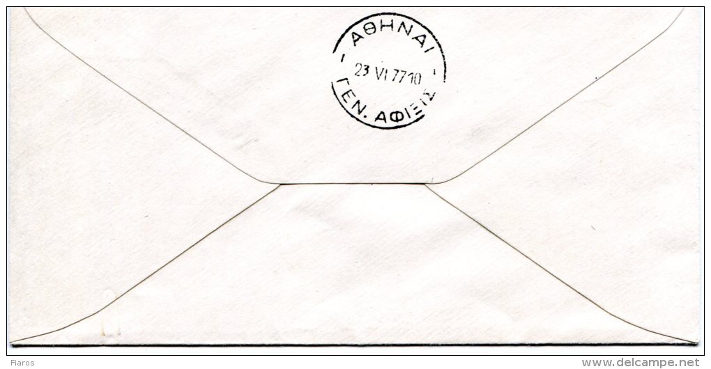 Greece- Greek Commemorative Cover W/ "11th Panhellenic Fair Of Lamia" [Lamia 19.6.1977] Postmark - Postembleem & Poststempel