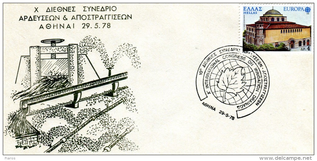 Greece- Greek Commemorative Cover W/ "10th International Congress On Irrigation - Drainage" [Athens 29.5.1978] Postmark - Postembleem & Poststempel