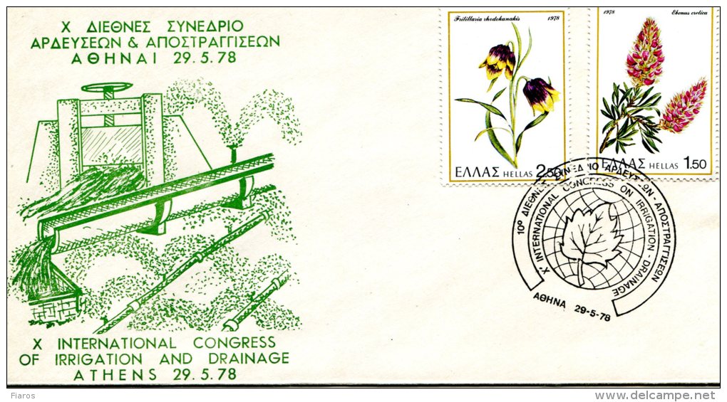 Greece- Greek Commemorative Cover W/ "10th International Congress On Irrigation - Drainage" [Athens 29.5.1978] Postmark - Postal Logo & Postmarks