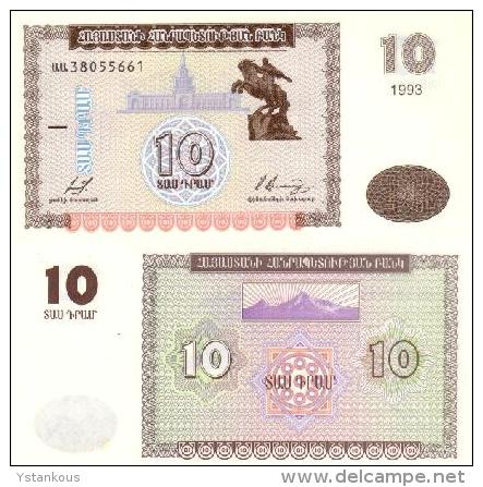 Billet ARMENIE De 10 Dram Pick 33. - Armenia