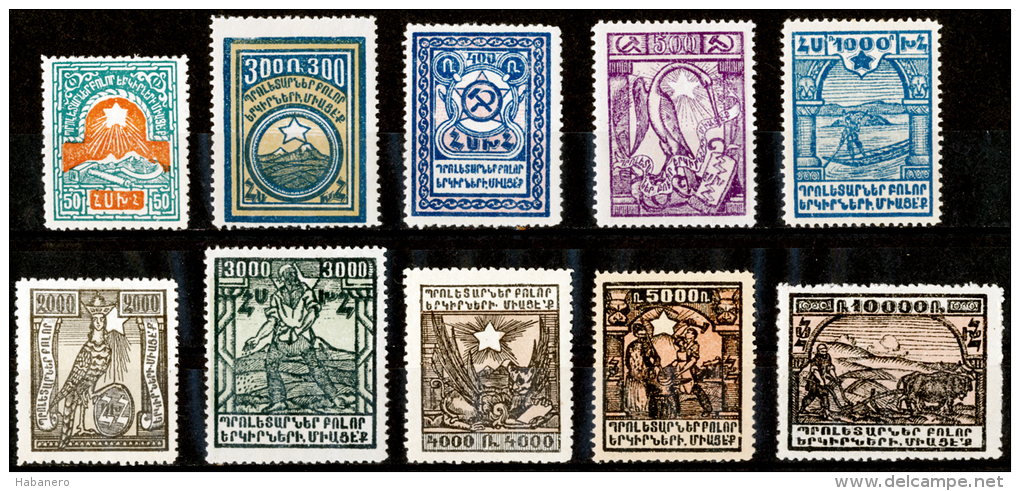 ARMENIA SOVIET REPUBLIC - 1922 - Mi IV A - IV K - SYMBOLS OF ARMENIA - MNH ** - Armenia