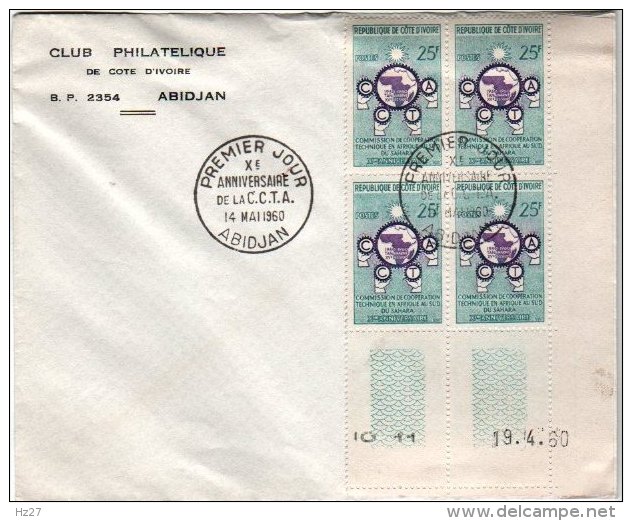 FDC Enveloppe 1er Jour Abidjan : Bloc De 4 Coin Daté  Anniversaire C.C.T.A 25F N° 190 - Côte D'Ivoire (1960-...)