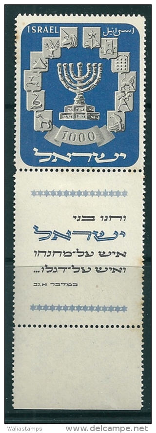 Israel  1952 Menorah Stamp 1000pr Black And Blue Full Tabbed MNH Bale 59. - Neufs (avec Tabs)