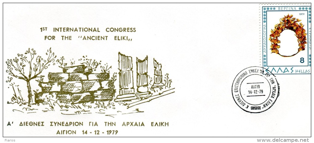 Greece- Commemorative Cover W/ "1st International Scientific Congress For The 'Ancient Eliki' " [Aigion 14.12.1979] Pmrk - Sellados Mecánicos ( Publicitario)
