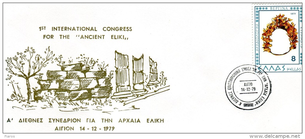 Greece- Commemorative Cover W/ "1st International Scientific Congress For The 'Ancient Eliki' " [Aigion 14.12.1979] Pmrk - Maschinenstempel (Werbestempel)