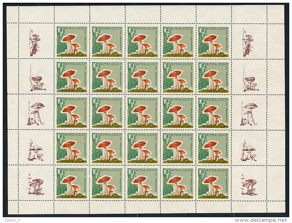 Russia USSR Russland 1964 5x M/S mushrooms with all coupons fine condition rare Pilze 5x Kleinbogen °BX0026 MNH