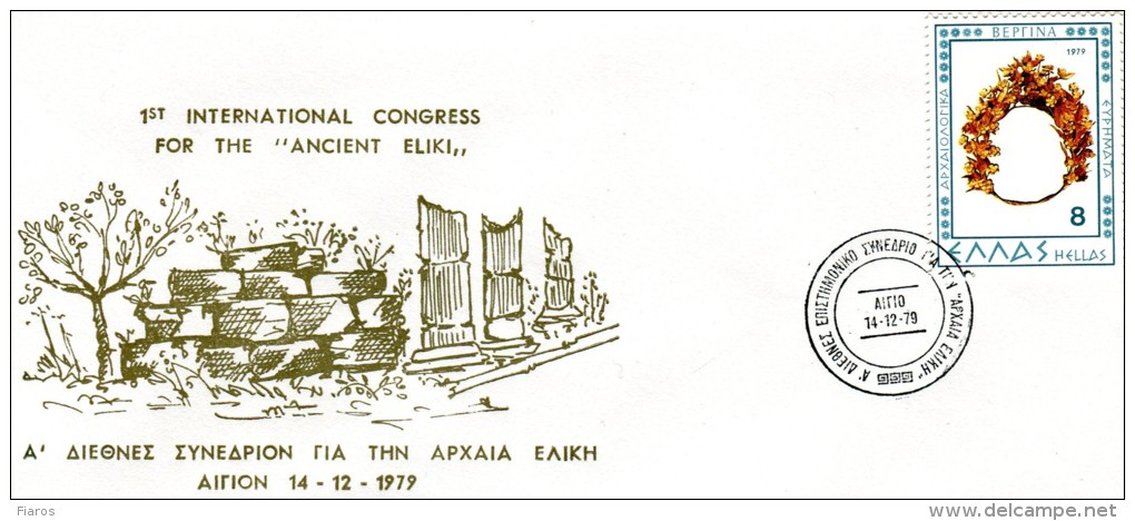 Greece- Commemorative Cover W/ "1st International Scientific Congress For The ´Ancient Eliki´ " [Aigion 14.12.1979] Pmrk - Postembleem & Poststempel